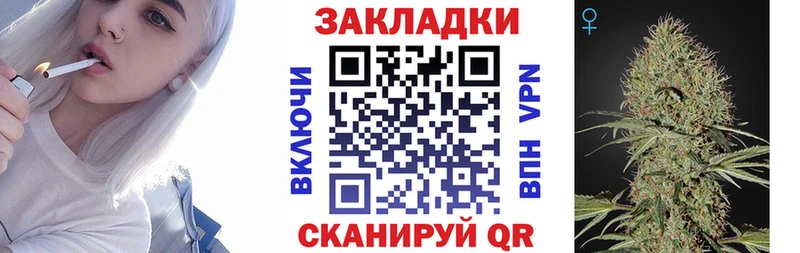 Какие есть наркотики Сенгилей ТГК Галлюциногенные грибы Кокаин ГАШИШ Меф АМФ МАРИХУАНА