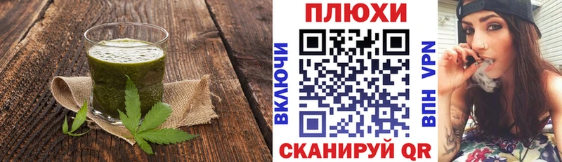 Печенье с ТГК марихуана  где найти наркотики  Сенгилей 