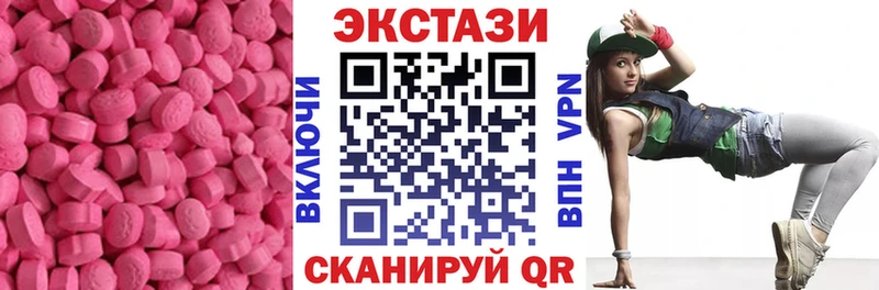 Экстази бентли  Сенгилей 