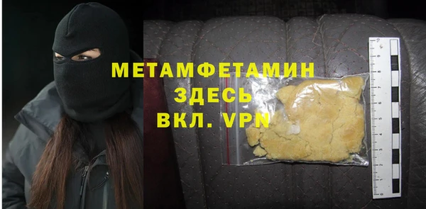 мет Балабаново