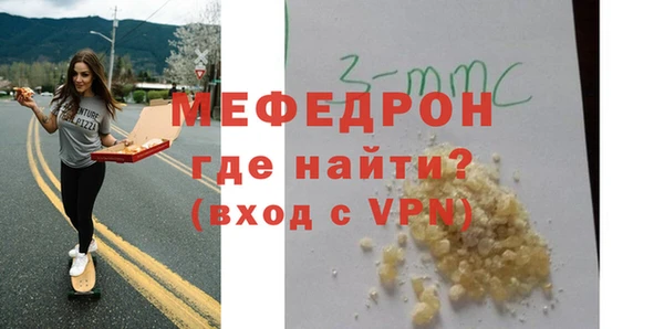 мет Балабаново
