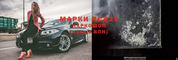 мет Балабаново