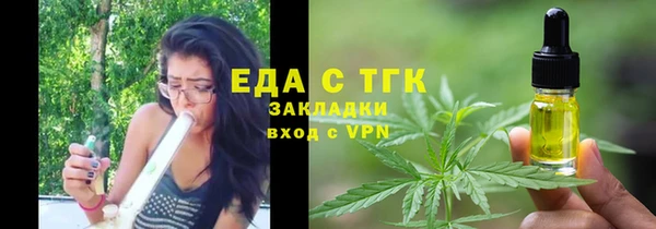бутират Баксан
