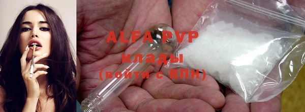 бутират Баксан