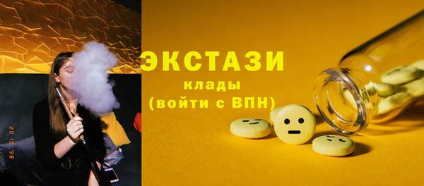 мет Балабаново
