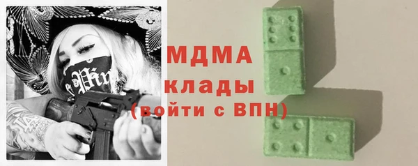 бутират Баксан