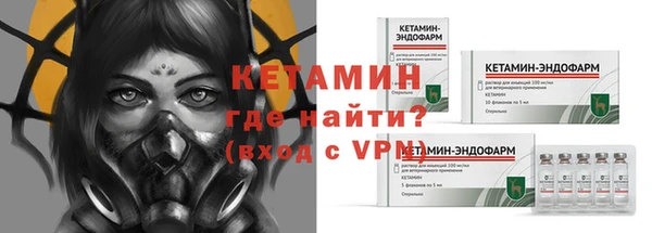 бутират Баксан