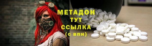 бутират Баксан