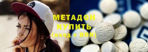 индика Армянск
