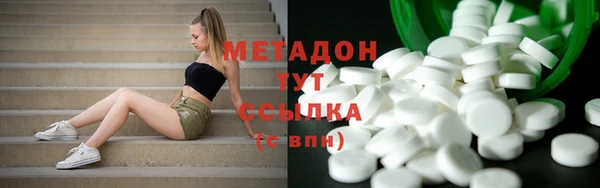 бутират Баксан