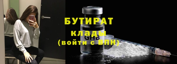 бутират Баксан