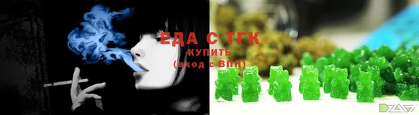 круглые Балахна