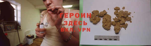 бутират Баксан