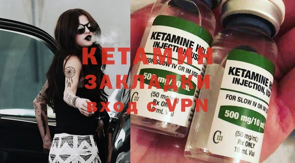 бутират Баксан
