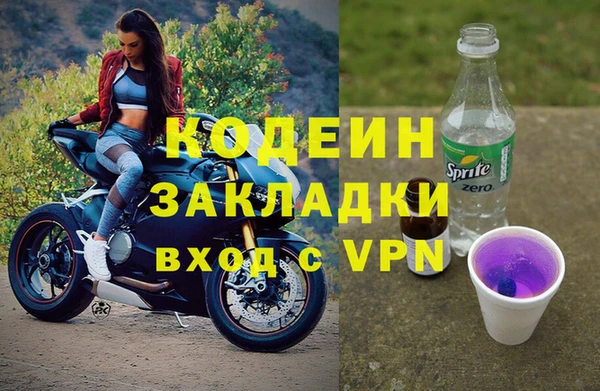 бутират Баксан
