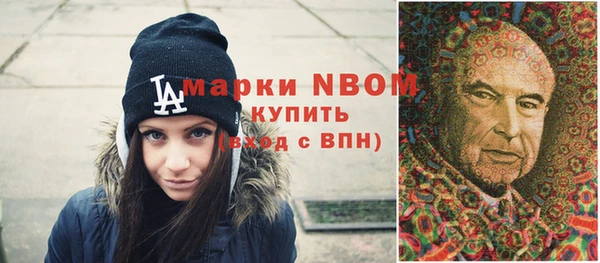 бутират Баксан