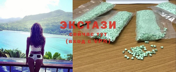 круглые Балахна