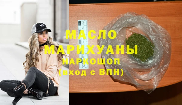 бутират Баксан