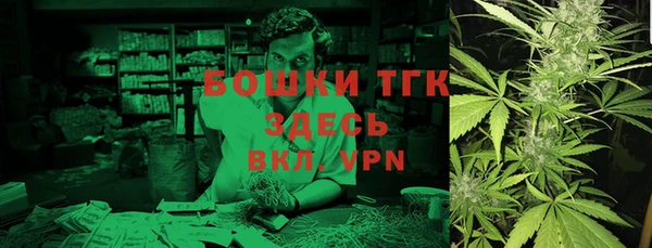 бутират Баксан