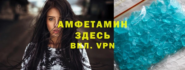 мет Балабаново