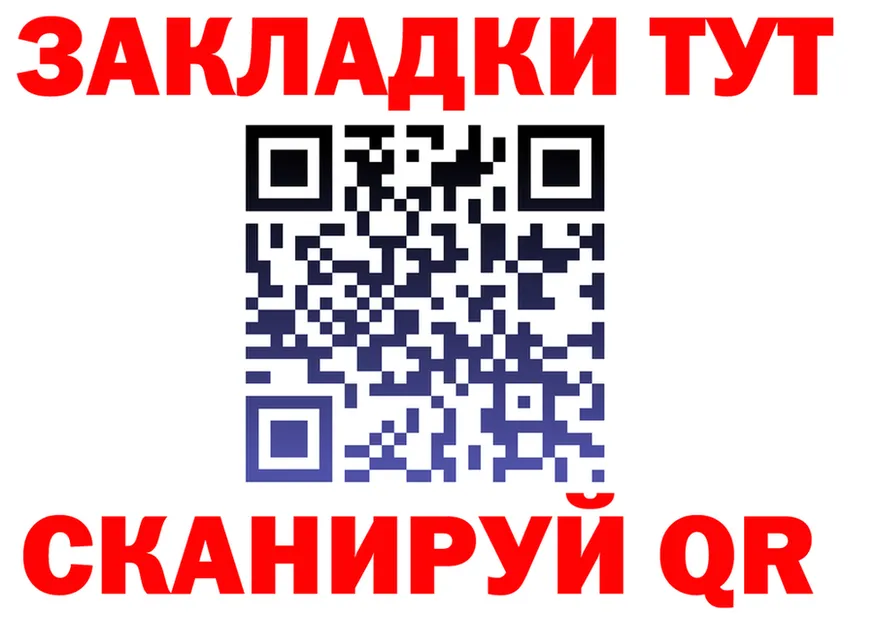 Бутират Butirat зеркало площадка мега Сенгилей