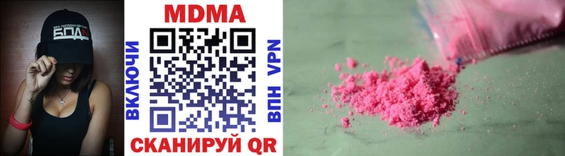 мориарти состав  Сенгилей  МДМА crystal 