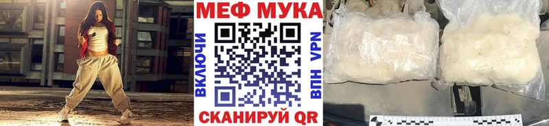 купить наркоту  Сенгилей  МЕФ VHQ 