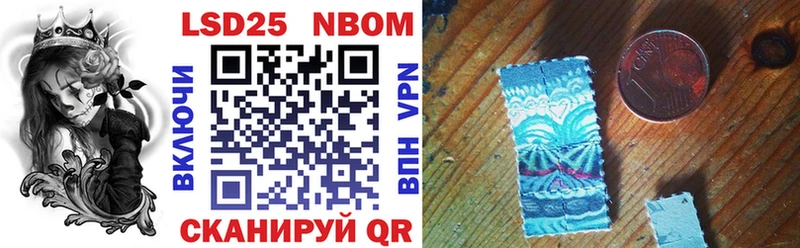 kraken сайт  Сенгилей  Марки N-bome 1500мкг 