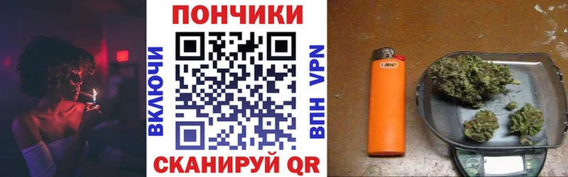 МАРИХУАНА конопля Сенгилей